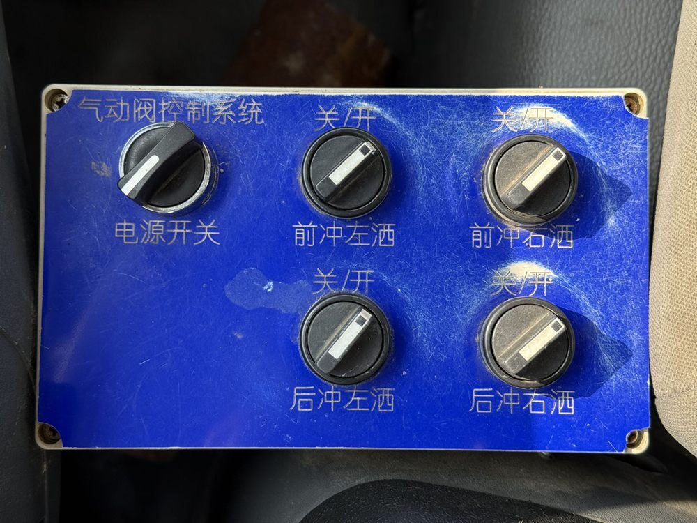 Used Dongfeng Sprinkler Truck A0042 For Sale From China