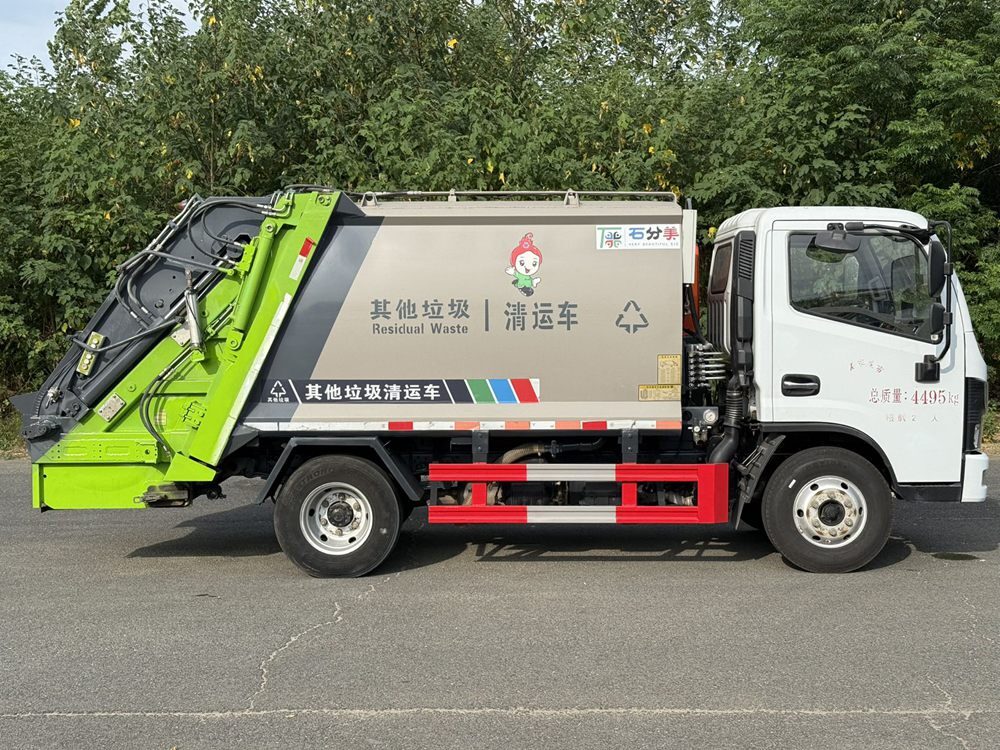Used Dongfeng Compressed Garbage Truck A0117 For Sale From China